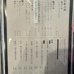 炭焼うな富士 - 