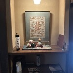 炭焼うな富士 - 