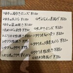 だんらん処 心 - 