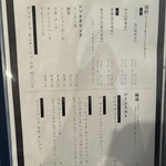 炭焼うな富士 - 