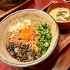 まぜ麺マホロバ