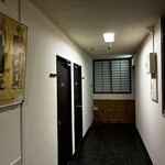 宿屋 つばき - 