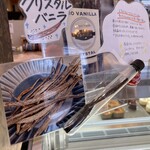 Patisserie Ravi - 拘りの食材