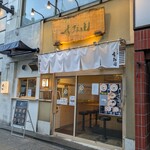 らぁ麺すみ田 - 