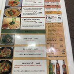 タイのラーメン - 