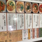 タイのラーメン - 