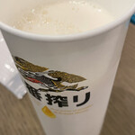 プレミアムラウンジ セントレア - 