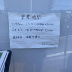 タイのラーメン - 