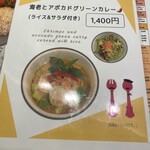 タイのラーメン - 