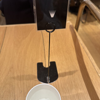 ナナズグリーンテイ_1