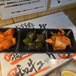 焼肉ホルモン金谷 - 