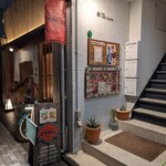 コミーダ ラティーナ コスタ - 