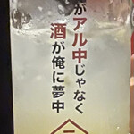 かちがわ商店 - 