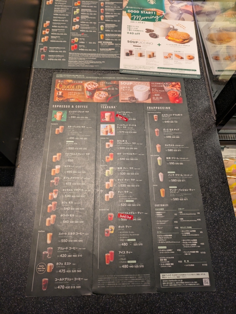 メニュー写真 : スターバックスコーヒー JR奈良駅旧駅舎店 （STARBUCKS