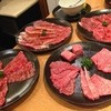 焼肉問屋 牛蔵