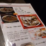 オーキッド 池袋西口店 - 