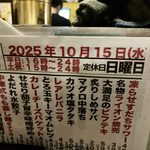 立喰酒場 金獅子 堺筋本町店 - 