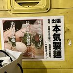 立喰酒場 金獅子 - 