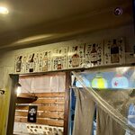 立喰酒場 金獅子 - 