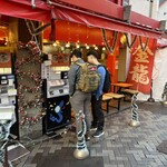 金龍ラーメン - 券売機