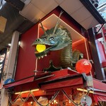 金龍ラーメン - 尻尾を切られ泣いている龍