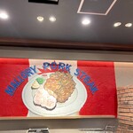 マロリーポークステーキ - 