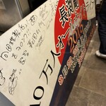 乾杯大牟田 - 