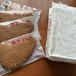 豊島屋 売店 鎌倉駅前扉店 - １枚137円