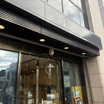 豊島屋 売店 鎌倉駅前扉店 - 「扉」の看板