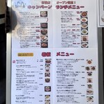 元祖Bistroひつじや - 