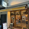 讃岐立食いうどん きりん屋 本町本店