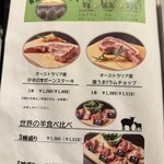 一枚焼肉 ソーセージ にくひろ - 
