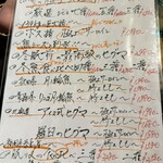 一枚焼肉 ソーセージ にくひろ - 