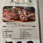 一枚焼肉 ソーセージ にくひろ - 