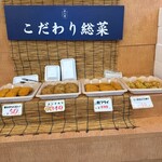 宏八屋 - 料理写真: