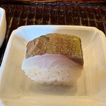 鎌倉 北じま - 縞鯵 棒寿司〈Sサイズ〉