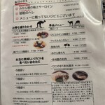 一枚焼肉 ソーセージ にくひろ - 