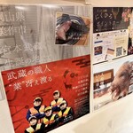 一枚焼肉 ソーセージ にくひろ - 