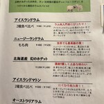 一枚焼肉 ソーセージ にくひろ - 