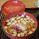 鎌倉 北じま - クジララーメン〈Sサイズ〉