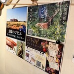 一枚焼肉 ソーセージ にくひろ - 