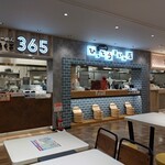 越前そば 杣山庵 - 