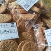 イトウ製菓水戸工場直売所 - 料理写真: