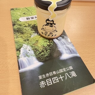 ＥＹＥ　ＰＵＤＤＩＮＧ＋　　８本纏め売り 口コミ一覧 : 忍法 赤目プリン （akame pudding） - 赤目口/プリン