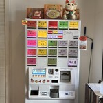 仙台中華そば 銘店嘉一 - 