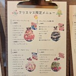 京氷ゆきみ庵 - 