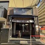 仙台中華そば 銘店嘉一 - 
