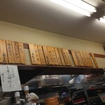 讃岐うどん いわい - 