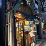 ヤミツキカリー - お店