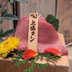 焼肉割烹 YP流 - 